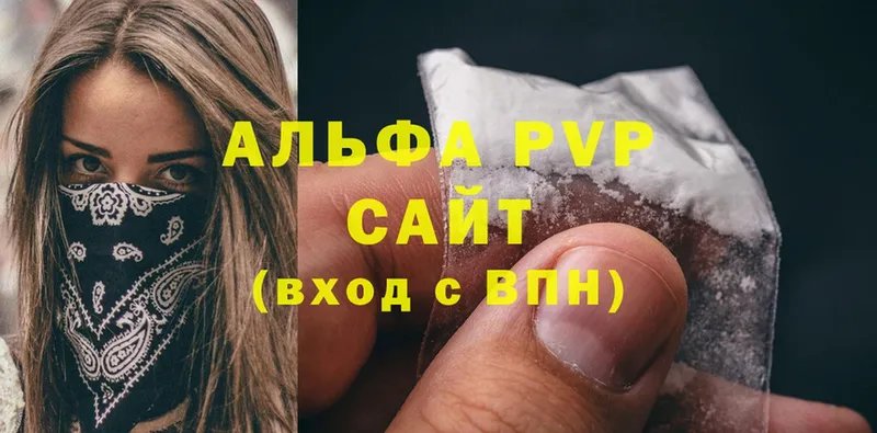 darknet телеграм  как найти закладки  Бугульма  A PVP Соль 