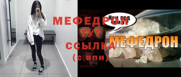 мефедрон VHQ Богородицк